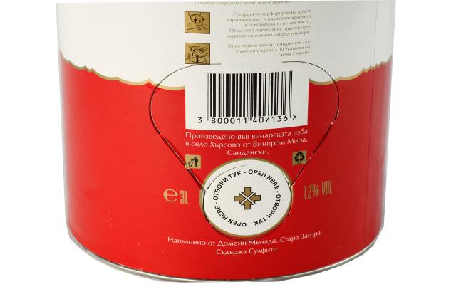 Cutie cilindrica policromie pentru bag-in-box 3L Cutie cilindrica policromie pentru bag-in-box 3L
