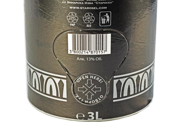 Cutie cilindrica policromie pentru bag-in-box 3L Cutie cilindrica policromie pentru bag-in-box 3L